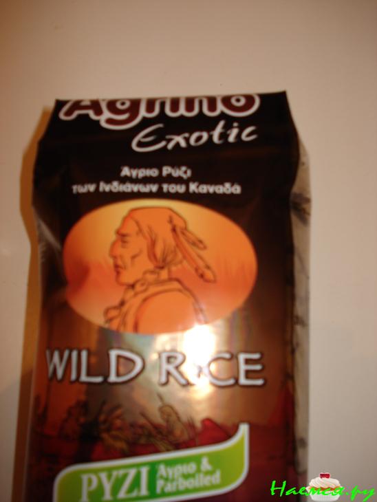 Пилафи с диким рисом и шампиньонами 