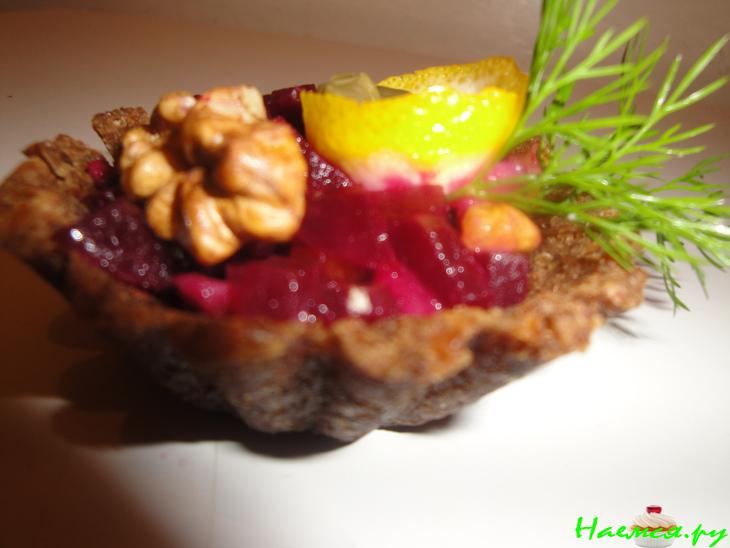 Корзиночки закусочные со свеклой и орехами