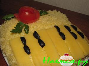 Салат "Рояль-мимоза"