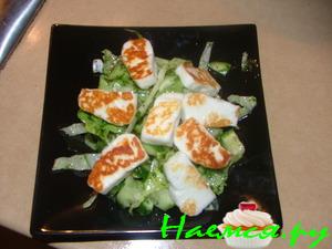 Изысканный салат из халлуми