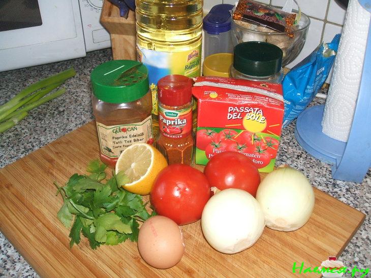 Пицца по-турецки Пицца по-турецки