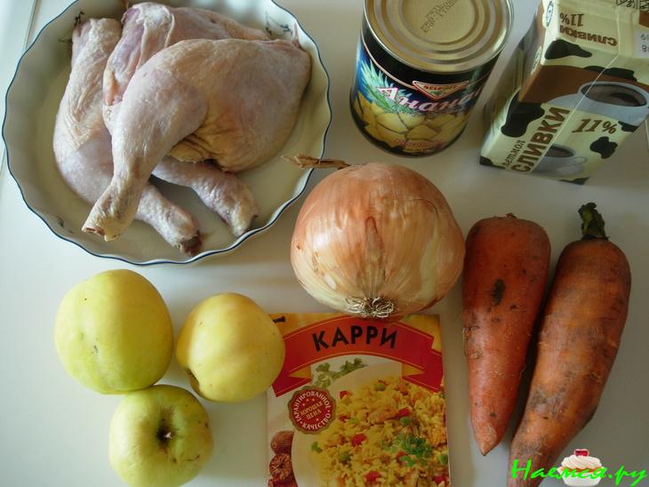 Курица «Карри» Курица «Карри»