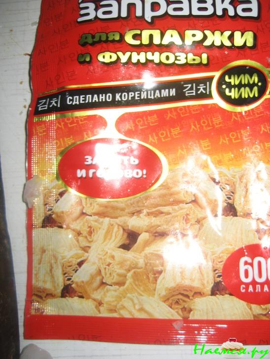 Кораллы по-корейски