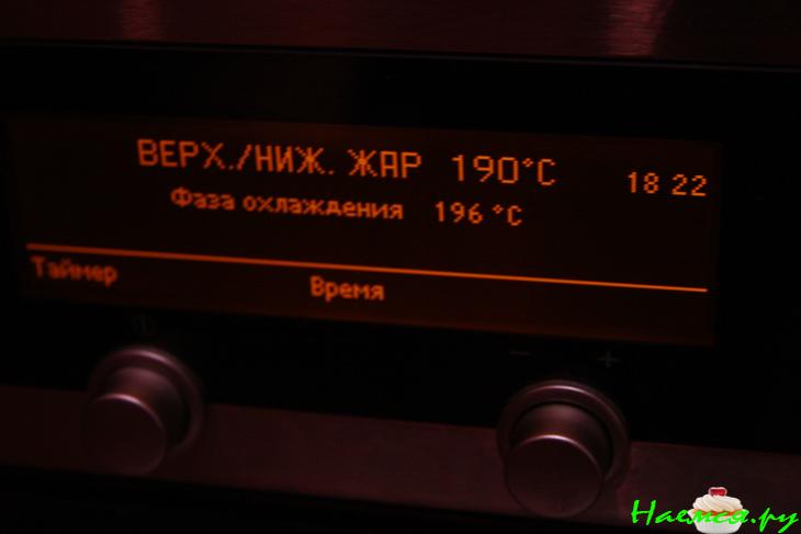 Курица с мятой Курица с мятой