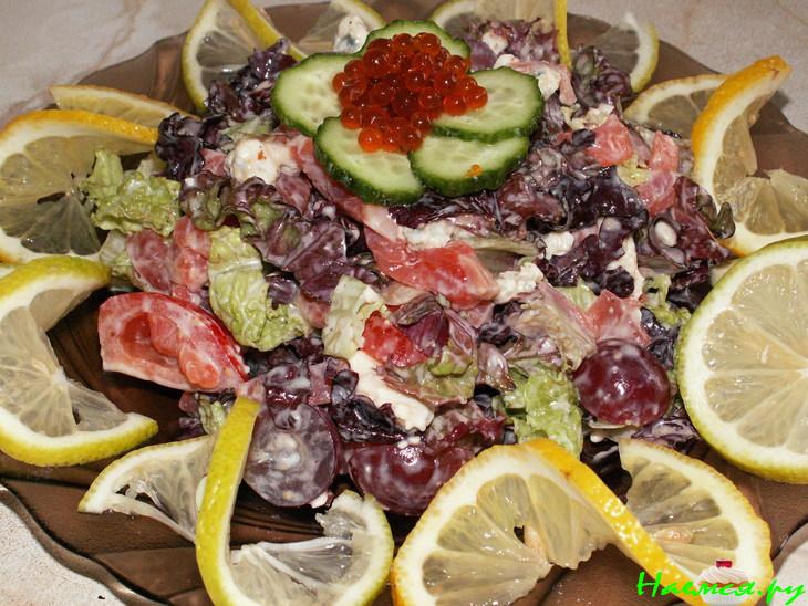 Салат "Огни Парижа"