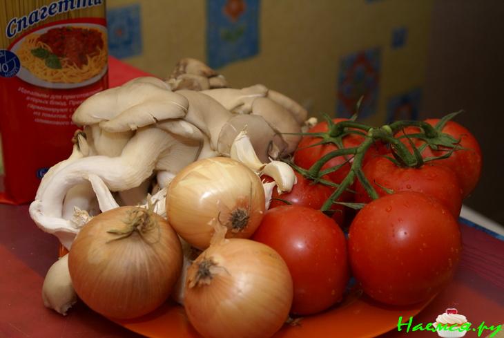 Паста Томатино