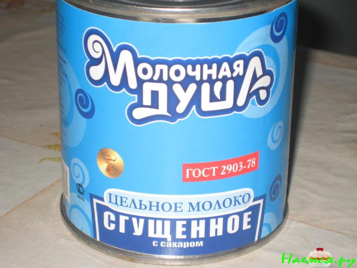 Скорый пирог со сгущенкой и маком Скорый пирог со сгущенкой и маком