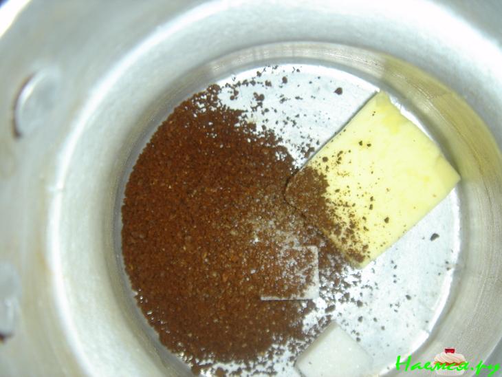 Кофе "Искушение" Кофе "Искушение"