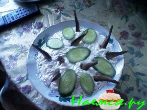 Салат "Лох-Несс" Салат "Лох-Несс"