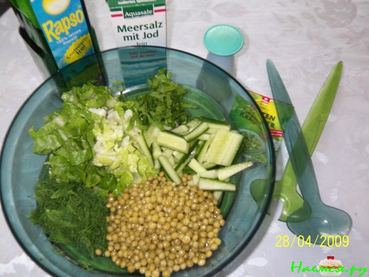 Салат "весенний-зеленый"