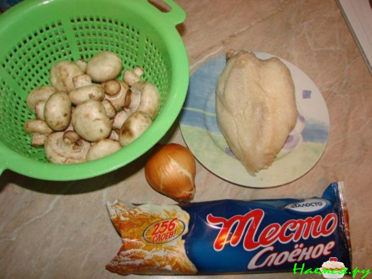 Слойки с курицей и грибами. Самые простые