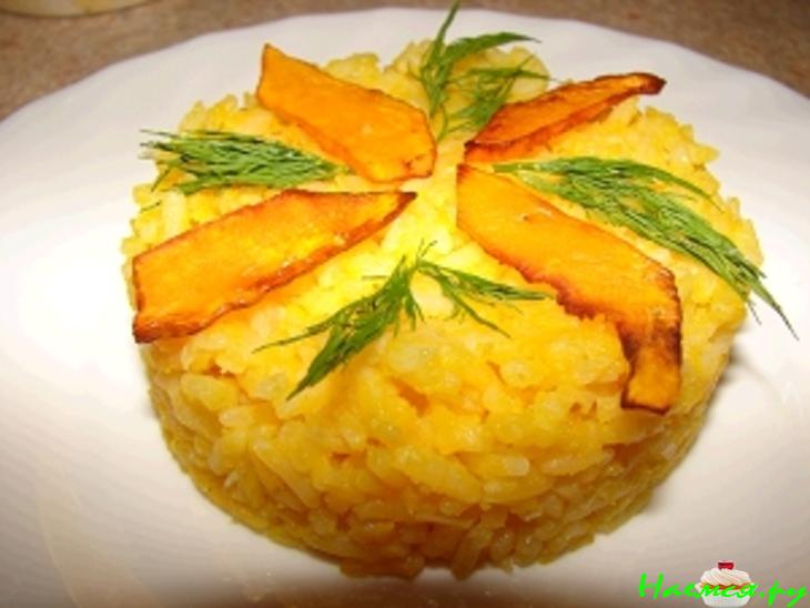 Тыквенный рис