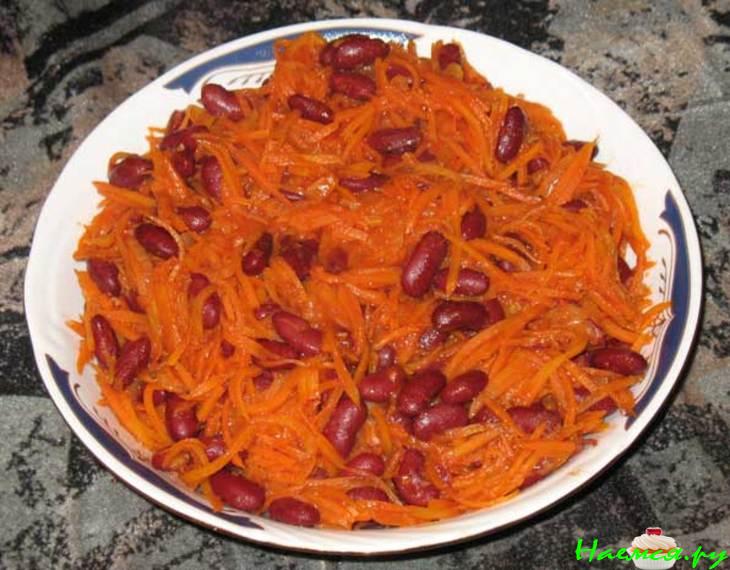 Салат из морковки с красной фасолью
