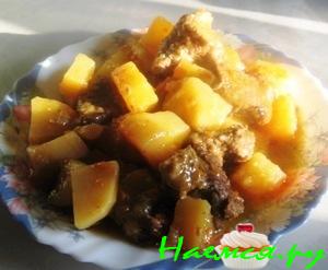 Жаркое "Дружба"