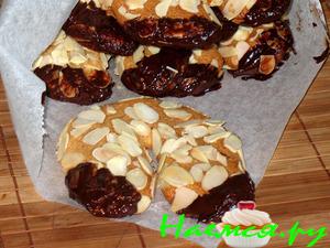 Миндальные рожки