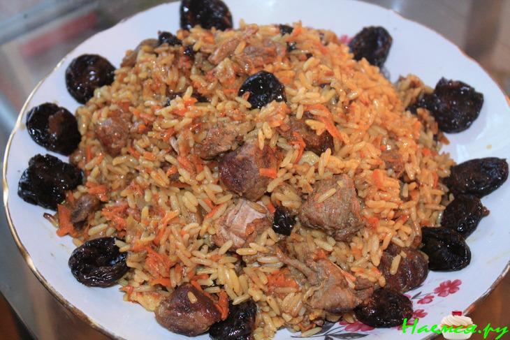 Плов с телятиной и черносливом