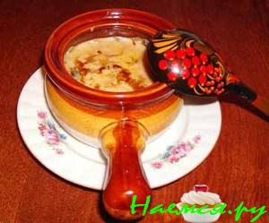 Жюльен с грибами в горшочке Жюльен с грибами в горшочке