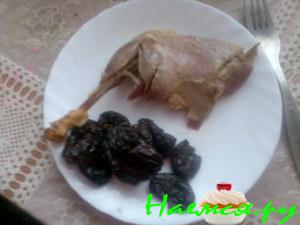 Утка с черносливом