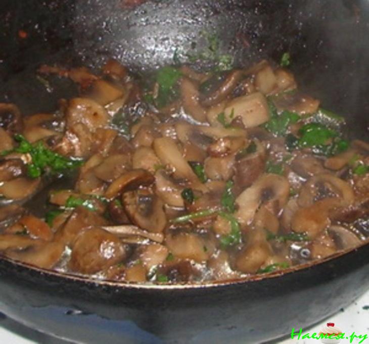 Салат "Гундель"