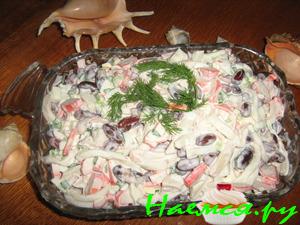 Салат "Морские камешки"