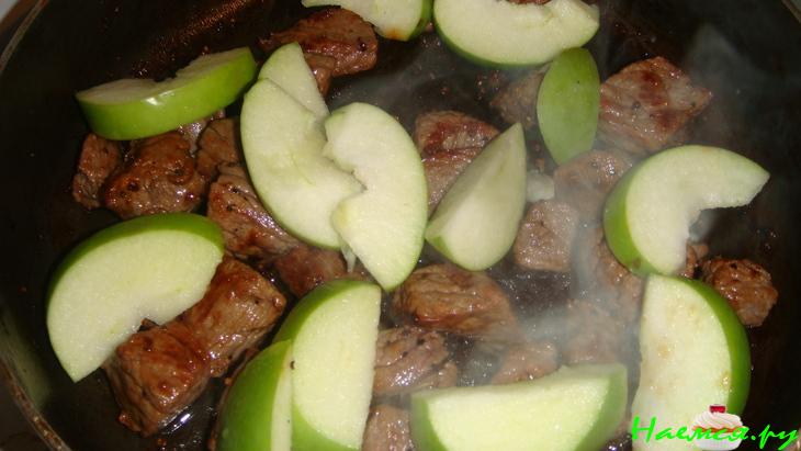 Говядина тушеная с яблоками и помидорами