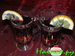 Глинтвейн "Согрейся"