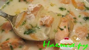 Сливочная ушица из семушки с шампанским