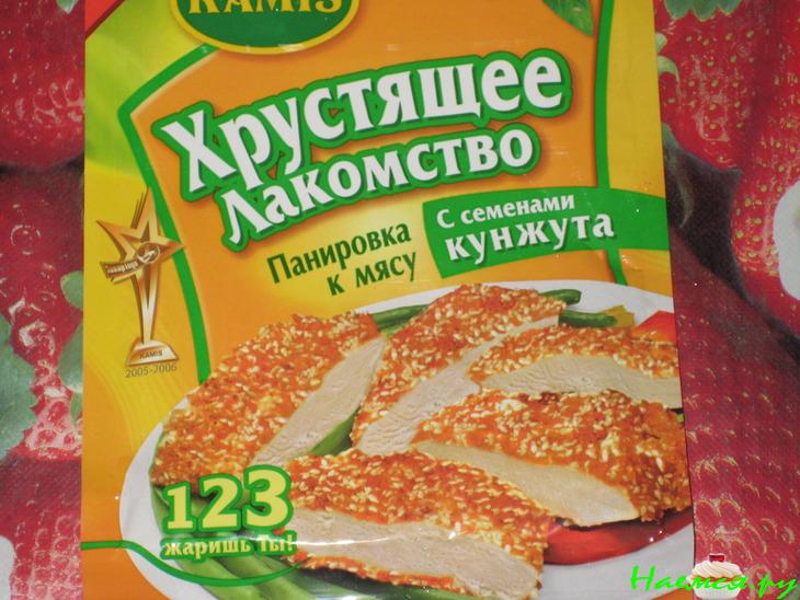 Котлеты из конины в кунжуте