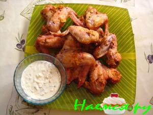 Куриные крылышки с соусом Дор Блю
