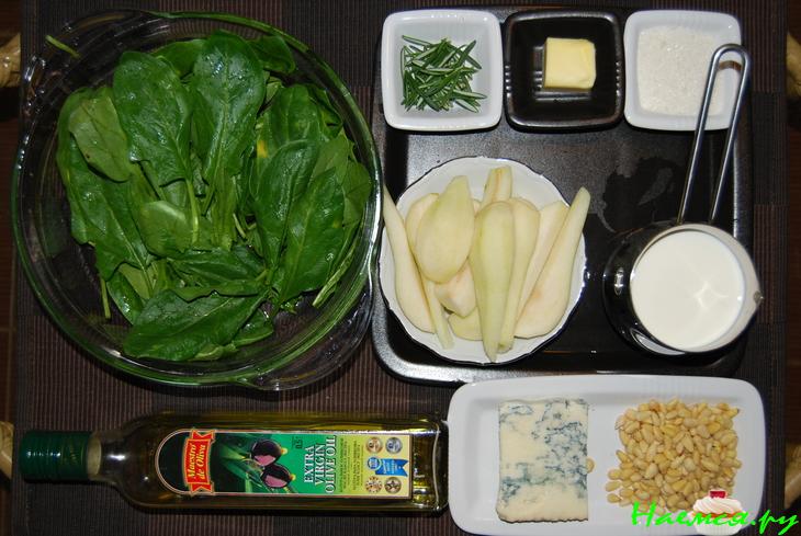 Салат с карамелизованной грушей и горгонцолой Салат с карамелизованной грушей и горгонцолой