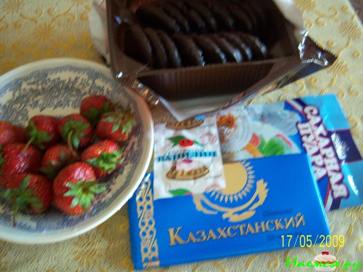 Пирожное "Соблазн" Пирожное "Соблазн"