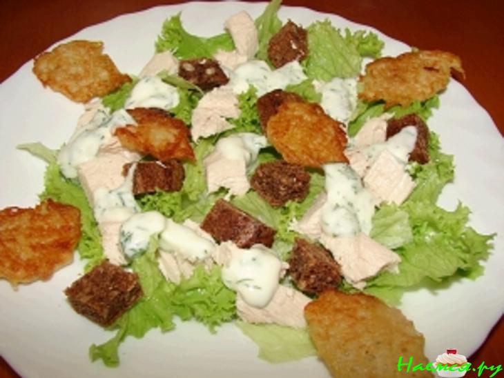 Салат "а-ля Цезарь"