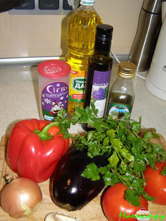 Сальса по-Гуцульски