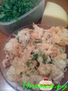 Закуска из цветной капусты с сыром пармезан Закуска из цветной капусты с сыром пармезан