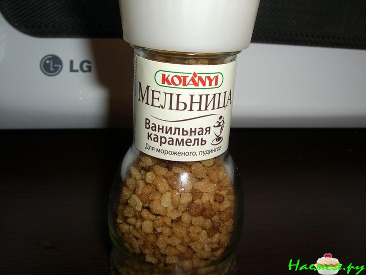 Морс Смородиново-Апельсиновый с Карамелью и Ванилью! Морс Смородиново-Апельсиновый с Карамелью и Ванилью!