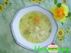 "Любимый" куриный супчик