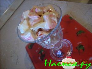 Салат "Наслаждение"