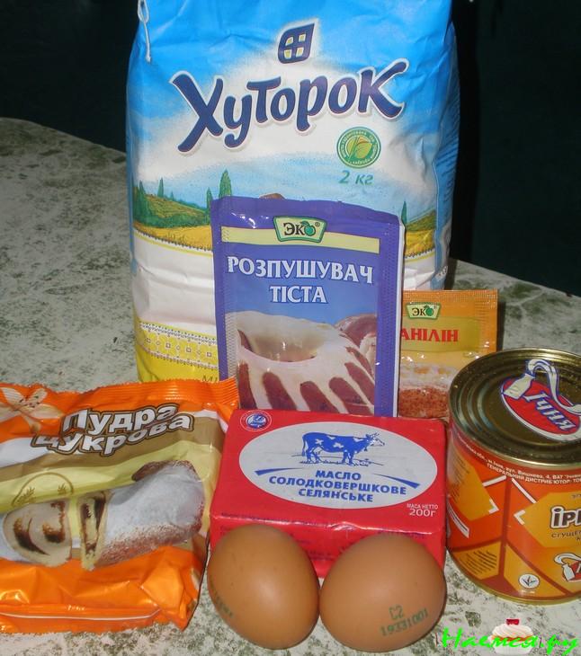 Песочное печенье "Сладкая парочка"