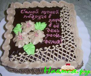 3 в 1: кекс «Негритенок», шоколадная глазурь и торт из них