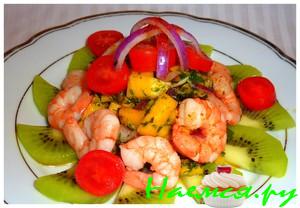 Салат с креветками и киви...
