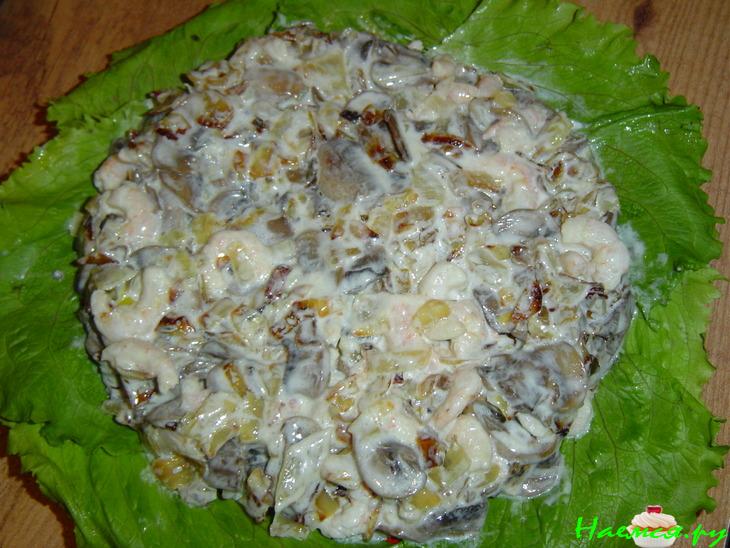 Салат с креветками и шампиньонами "Золотая рыбка" Салат с креветками и шампиньонами "Золотая рыбка"