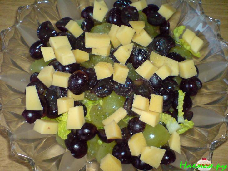 Сырно-виноградный салат