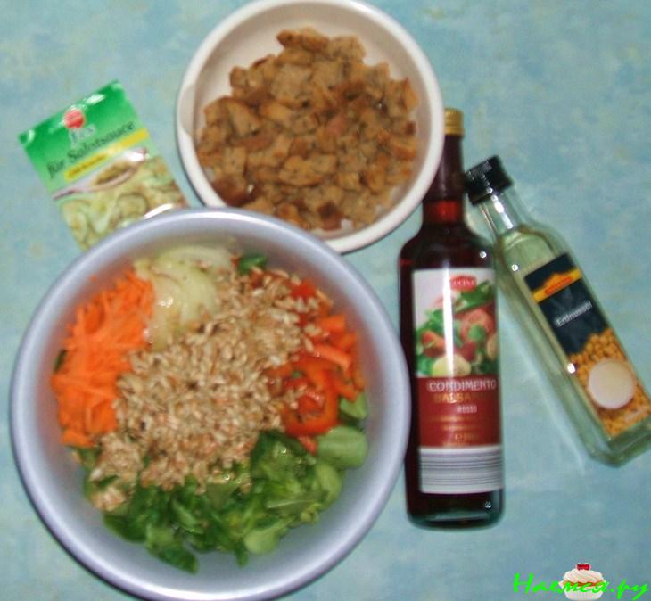 Салат "Витамин" Салат "Витамин"