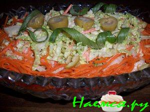 Салат "Са-ко"