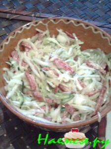 Салат из капусты с колбасой