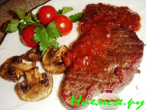 Говяжья вырезка гриль + соус
