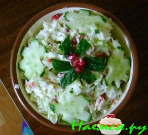 Салатик с пекинской капустой Салатик с пекинской капустой
