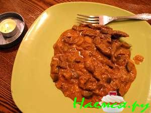 Бефстроганов с грибами и солеными огурцами