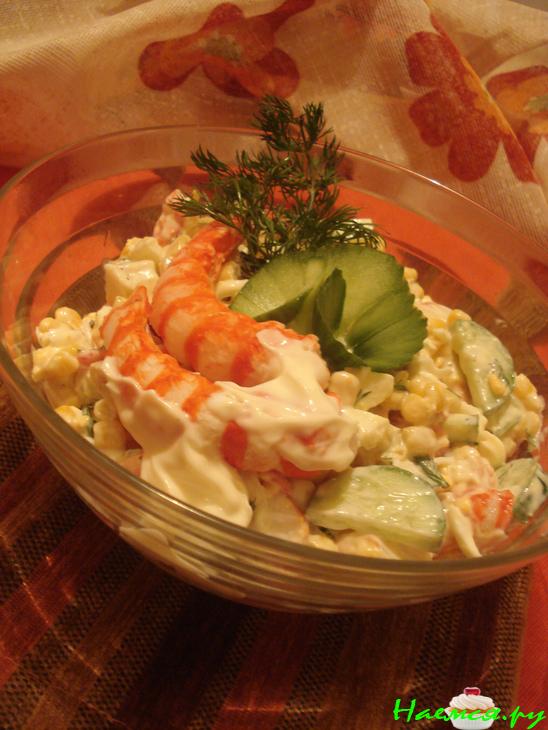 Салат "Удовольствие"