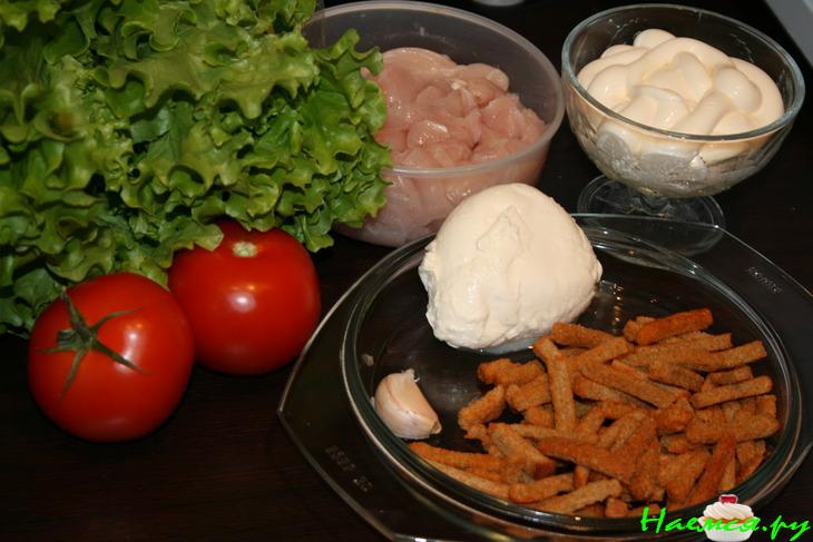 Салат аля-Цезарь